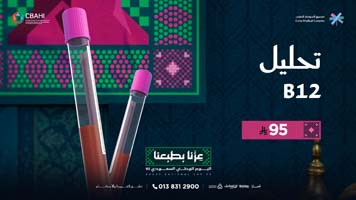 عروض-تحاليل-اليوم-الوطني