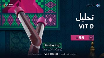 عروض-تحاليل-اليوم-الوطني