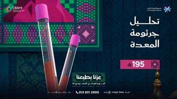 عروض-تحاليل-اليوم-الوطني
