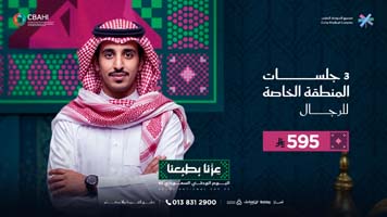 عروض-الليزر-اليوم-الوطني