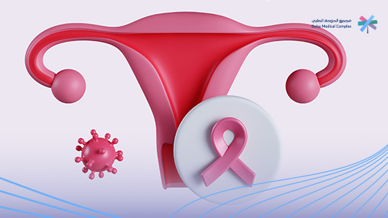 أعراض-سرطان-عنق-الرحم-المبكرة 