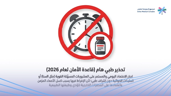 صورة-توضح-أهم-نصيحة-لمشروبات-لعلاج-الإمساك-للكبار صورة-توضح-أهم-نصيحة-لمشروبات-لعلاج-الإمساك-للكبار