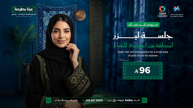 عروض-اليوم-الوطني