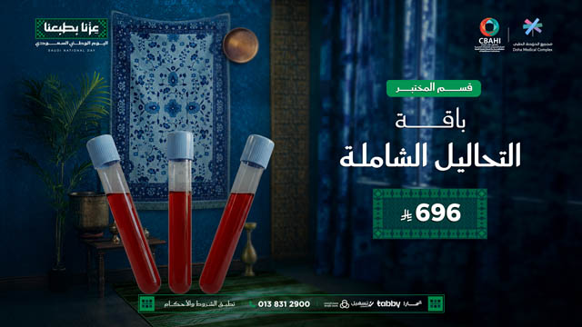 عروض-اليوم-الوطني