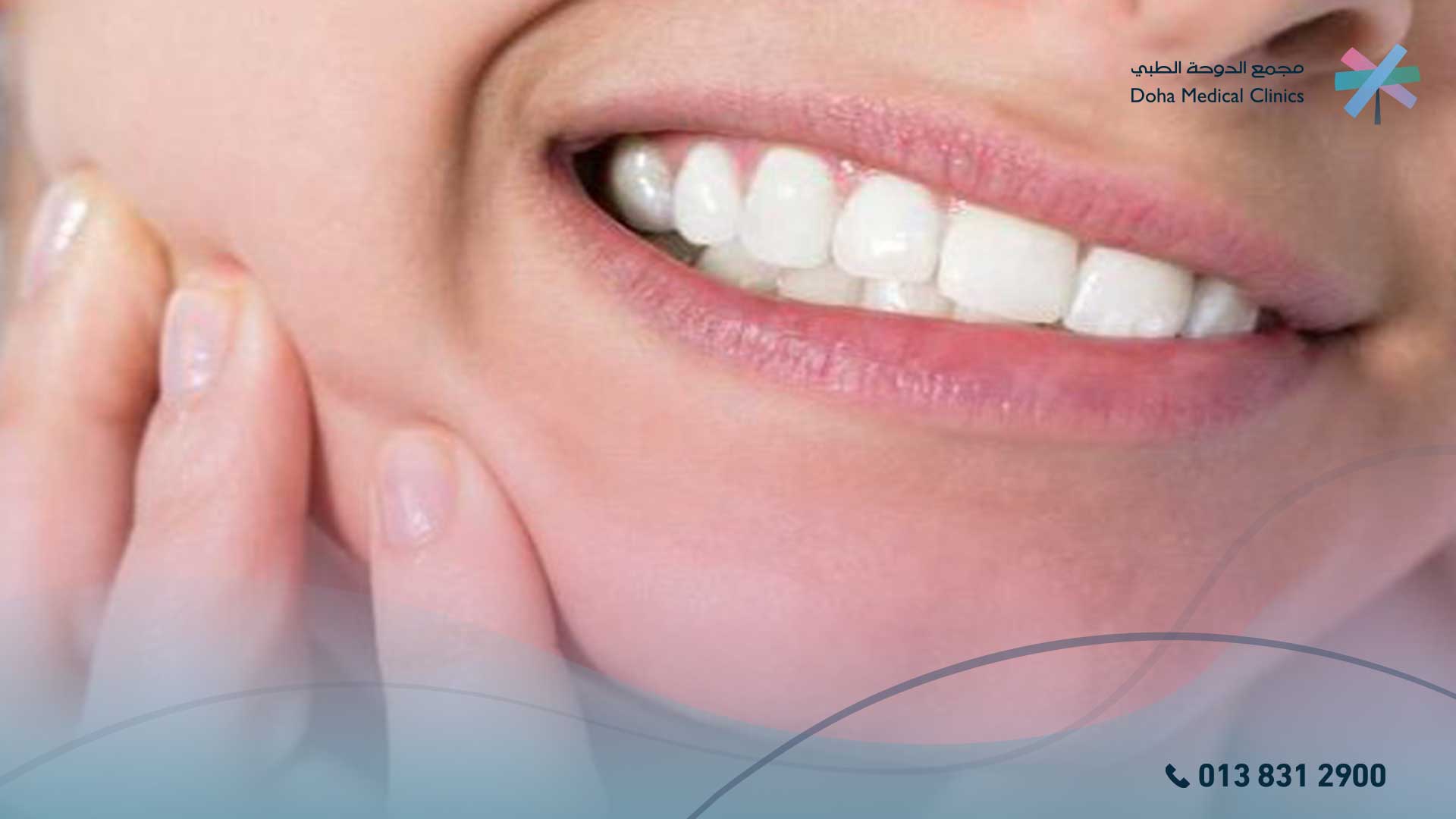 سبب نزول الدم من الأسنان أثناء النوم