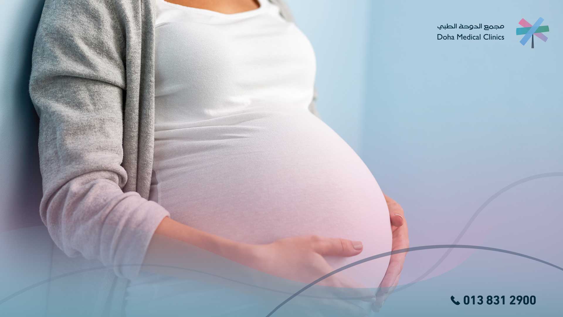 اسباب ظهور خط في بطن الحامل