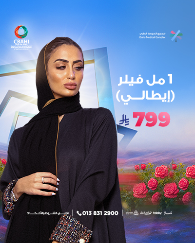 1 مل فيلر إيطالي
