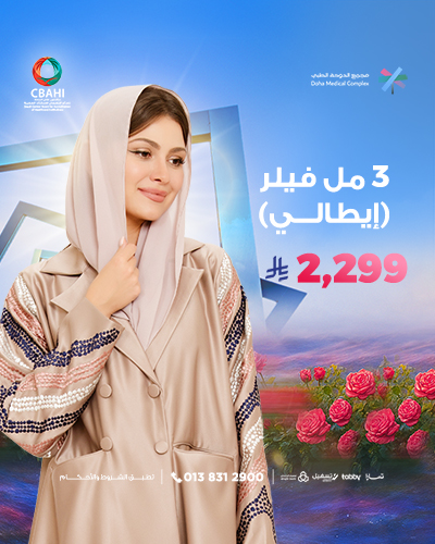 3 مل فيلر إيطالي