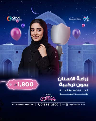 زراعة الاسنان بدون تركيبة
