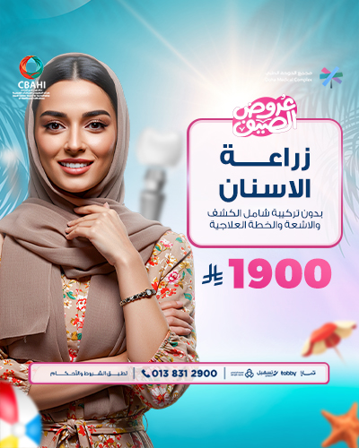 زراعة الاسنان بدون تركيبة
