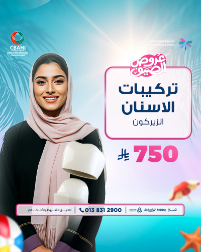 تركيبات الاسنان الزيركون