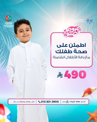 باقة فيتامينات الأطفال