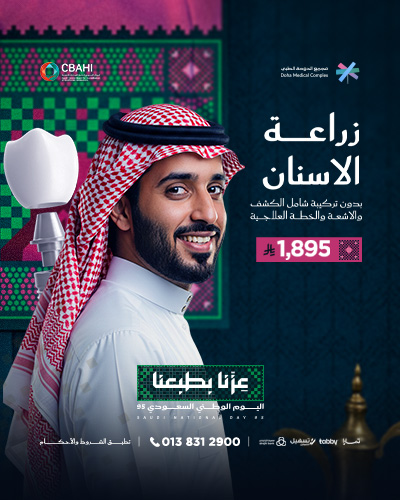 زراعة الاسنان بدون تركيبة