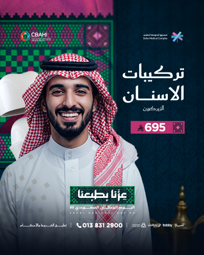 تركيبات الاسنان الزيركون