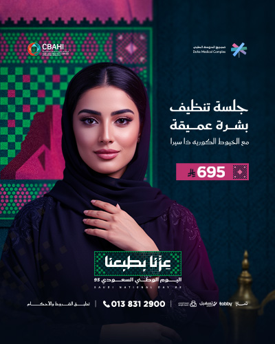 جلسه تنظيف بشره عميقه مع الخيوط الكوريه ذا سيرا