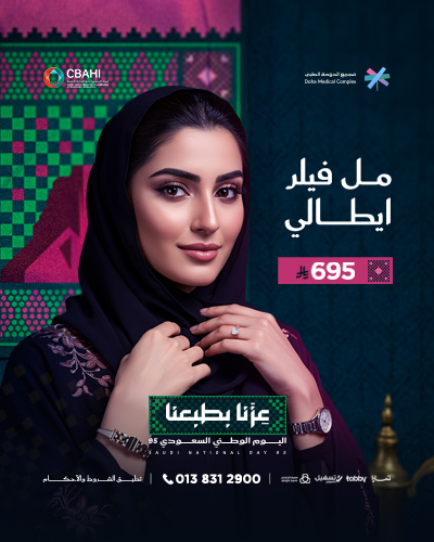 ميلي فيلر ايطالي