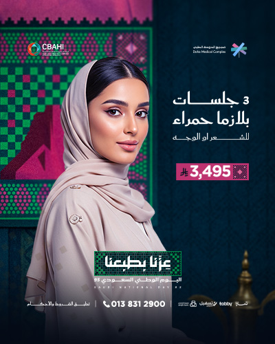 3 جلسات بلازما حمراء للشعر او الوجه
