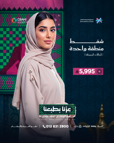 شفط منطقة واحدة الحالات البسيطة
