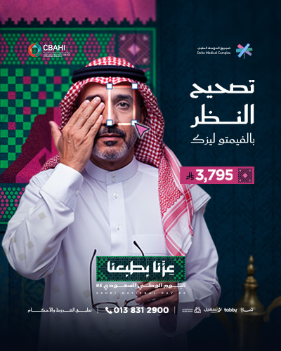 تصحيح النظر بالفيمتو ليزك