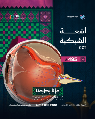اشعة الشبكية OCT