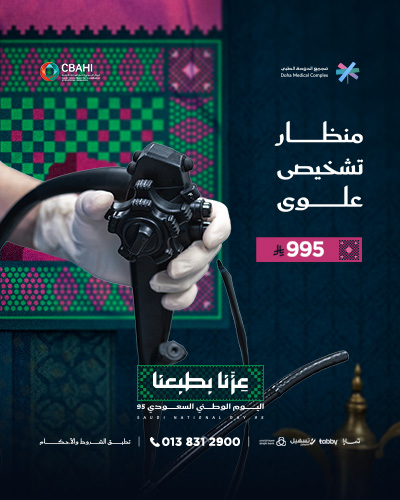 منظار تشخيصى علوي