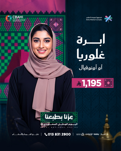 ابرة غلوريا أو أونوفيال
