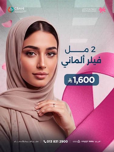 2 مل فيلر ألماني