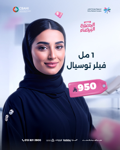 1 مل فيلر توسيال