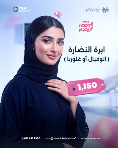 ابرة النضارة انوفيال أو غلوريا