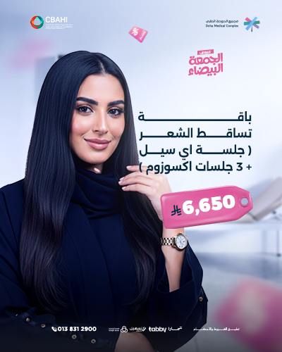 باقة تساقط الشعر