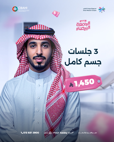 3 جلسات جسم كامل