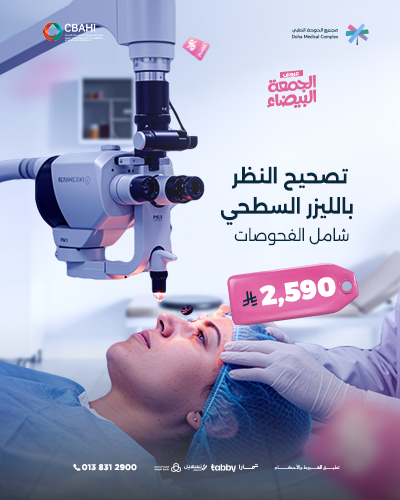 تصحيح النظر بالليزر السطحي