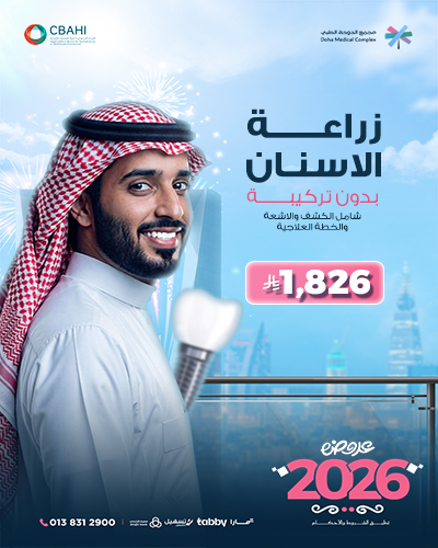 زراعة الاسنان بدون تركيبة