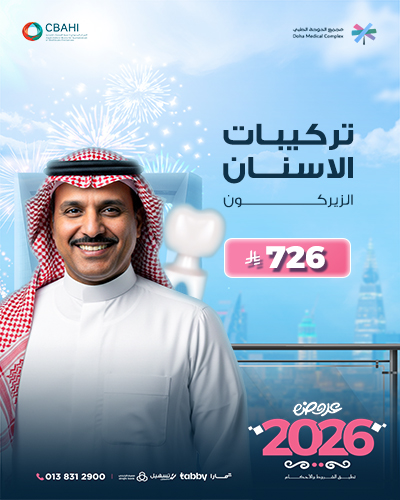 تركيبات الاسنان الزيركون