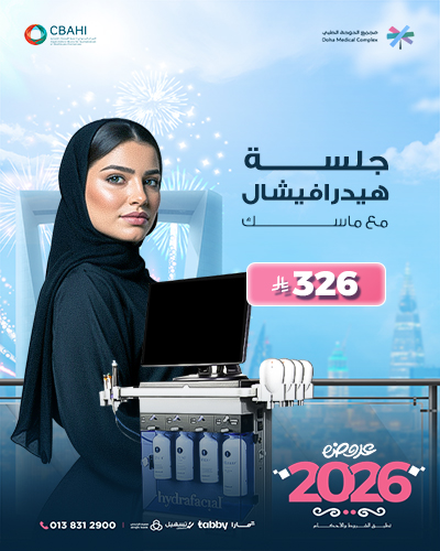 جلسة هيدرافيشال مع ماسك