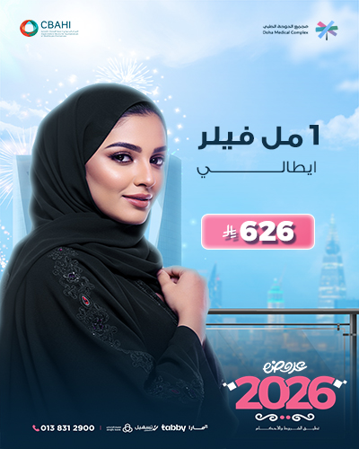 1 مل فيلر ايطالي