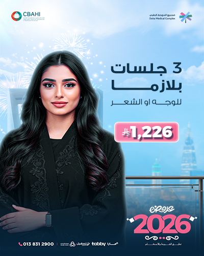 3 جلسات بلازما للوجه او الشعر