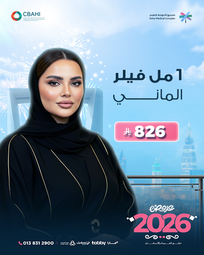 1 مل فيلر الماني