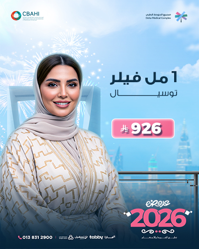 1 مل فيلر توسيال