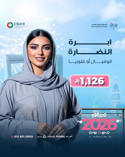 ابرة النضارة انوفيال أو غلوريا