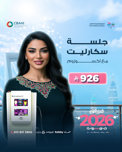 جلسة سكارليت مع اكسوزوم