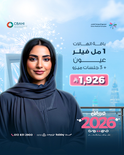 باقة الهالات