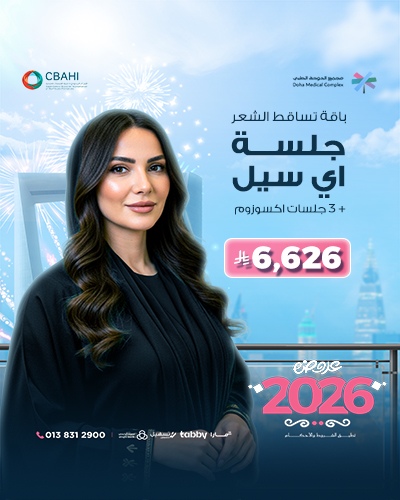 باقة تساقط الشعر