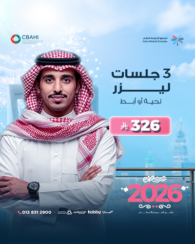 3 جلسات تحديد لحية أو أبط