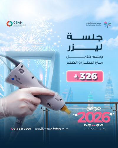 جلسه ليزر جسم كامل مع البطن و الظهر