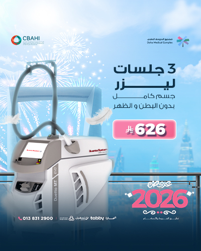 3 جلسات ليزر جسم كامل بدون البطن و الظهر