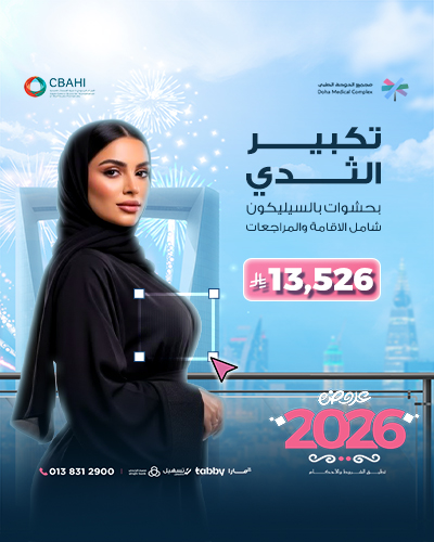 تكبير الثدي بحشوات بالسيليكون