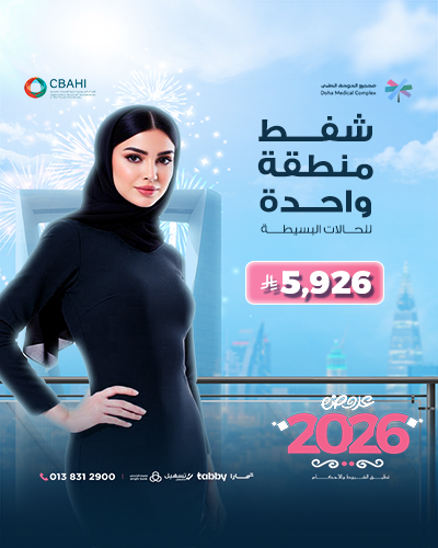 شفط منطقة واحدة