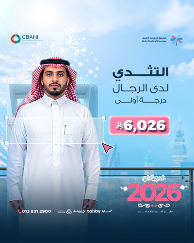 التثدي لدى الرجال درجة أولى