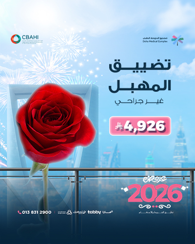 تضييق المهبل غير جراحي